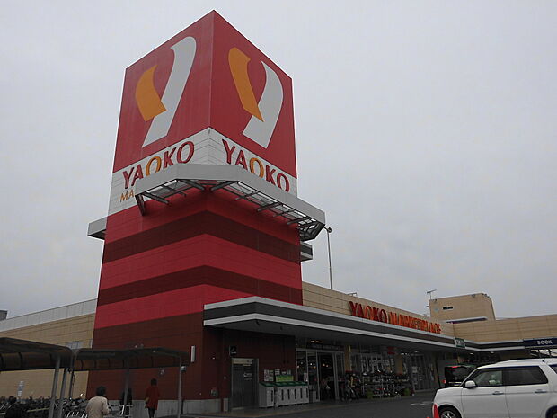 ヤオコー仏子店約750m