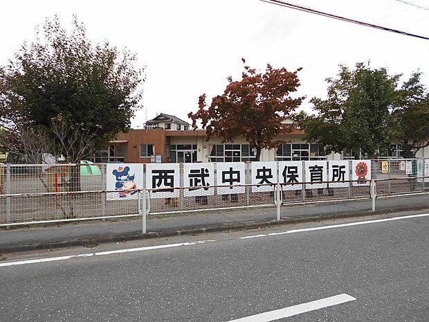 西武中央保育所約980ｍ