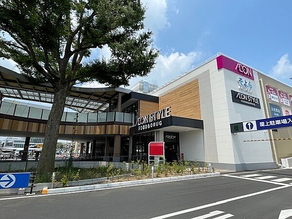 イオンそよら入曽駅前約1550m