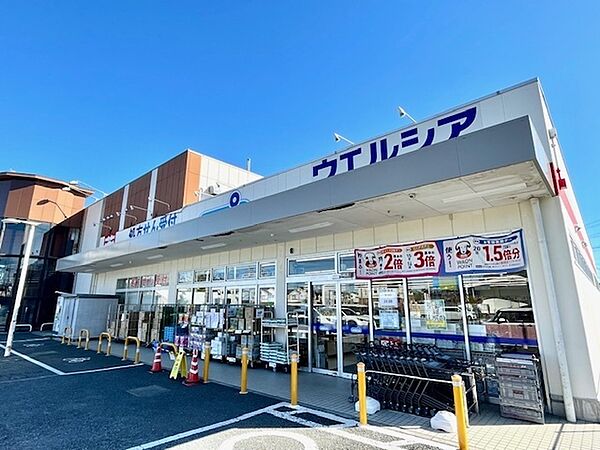ウエルシア狭山北入曽店約470m