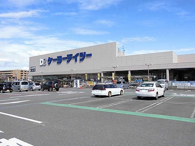 ケーヨーD2入間下藤沢店約430m