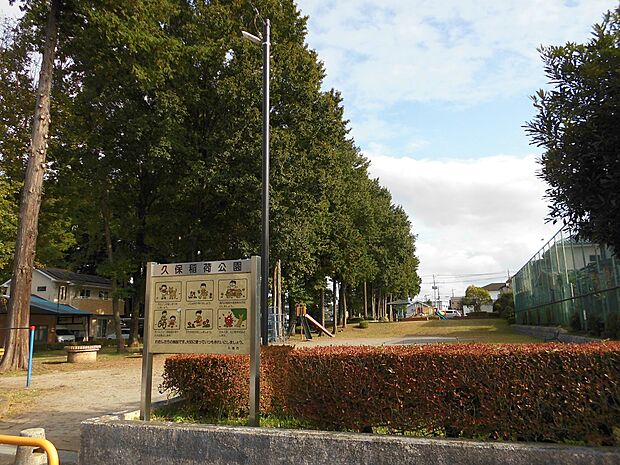 久保稲荷公園約140m