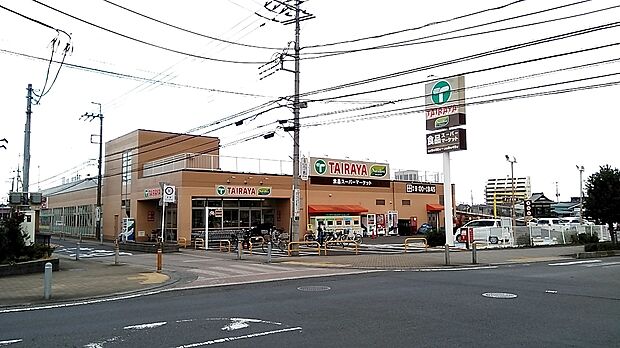 たいらや武蔵藤沢店約730m