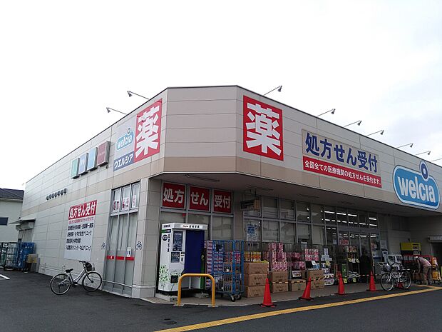 ウエルシア春日町店約820m