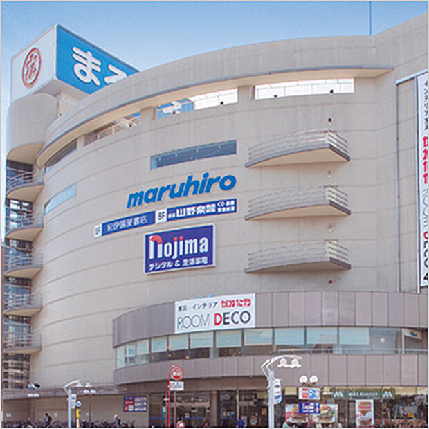 丸広入間店約1470m