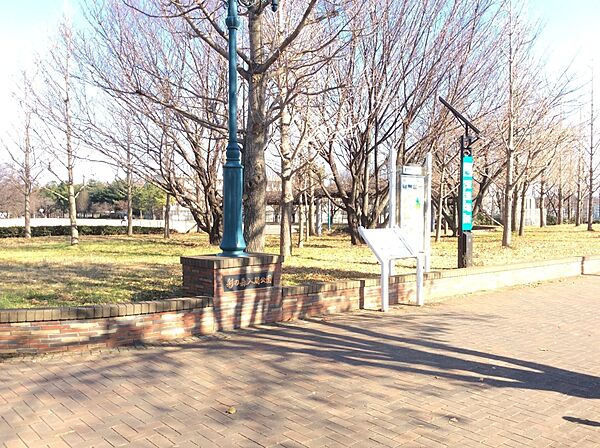 彩の森公園約370ｍ