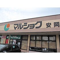 安岡本町3丁目貸家  ｜ 山口県下関市安岡本町3丁目（賃貸一戸建2K・--・42.97㎡） その16