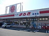 周辺：その他「まるきまで2200m」