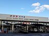 周辺：その他「ナフコまで700m」