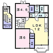 間取り：235006281702