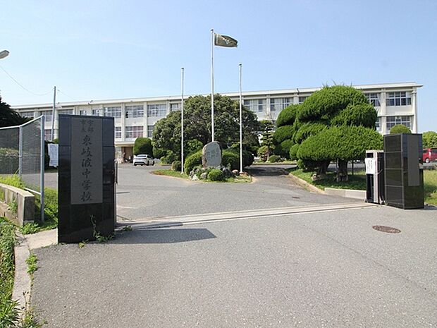 宇部市立東岐波中学校までの距離274m
