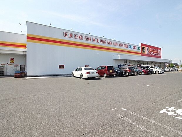 ダイレックス東岐波店までの距離865m