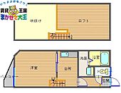 長崎市竹の久保町 2階建 築20年のイメージ