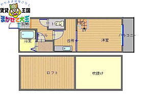 間取り：242001706291