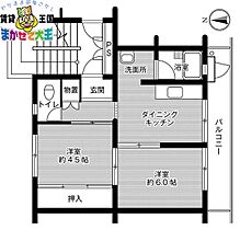 間取り：242001769012