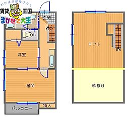 長崎電気軌道1系統 大学病院駅 徒歩2分