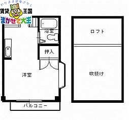 ホワイトハウス 3階