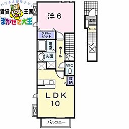 フレンディ ディ 横尾I 2階