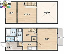 ハイムセレクトI 2階/-