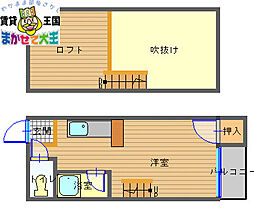 ハーバーインTAKEUCHI 2階