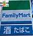 周辺：ファミリーマート長崎樺島町店 195m