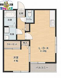 エルファースト 1LDKの間取図画像