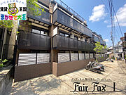 FairfaxIの賃貸物件