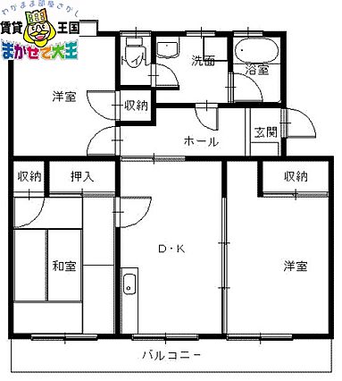 サンハイム冨岡_間取り_0