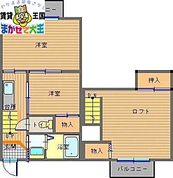 JR長崎本線 道ノ尾駅 徒歩7分