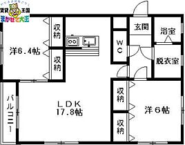 間取り：242001924440
