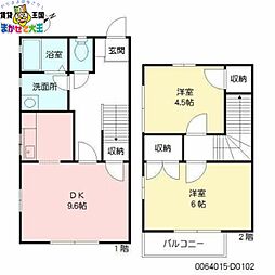 エスポワール尾上D 1階