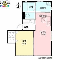 間取り：242001965996