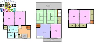 間取り：242002025573