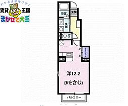 カレントハウス・ソレイユ1 ワンルームの間取図画像