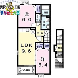 ハイランド 長与 2階/-