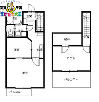 間取り：242001735358