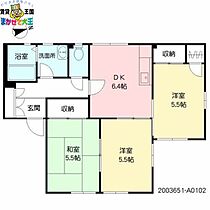 間取り：242001774889