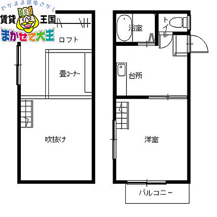 ドリームイン御船蔵_間取り_0