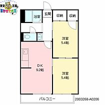 間取り：242001905775