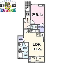 メゾン未来 1LDKの間取図画像