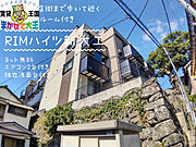 RIMYハイツ新大工壱番館の賃貸物件