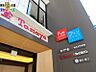 周辺：新大工町ファンスクエア 207m