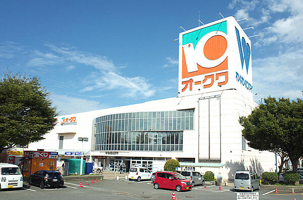 オークワわくわくシティ尾崎店