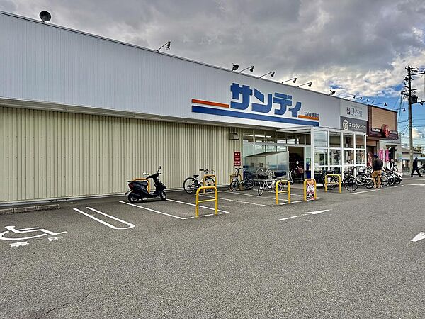 サンディ熊取店まで749ｍ
