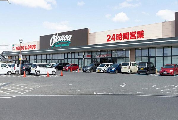 オークワ貝塚三ツ松店