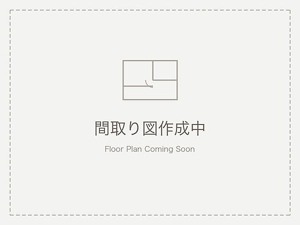 間取り：323000540630