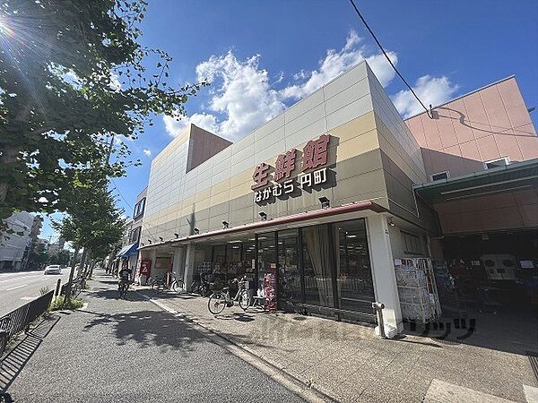 画像18:生鮮館なかむら　円町店まで40メートル