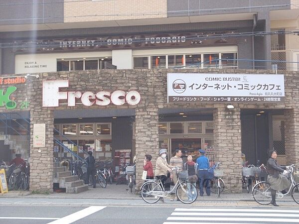 画像3:フレスコ　丸太町店まで350メートル