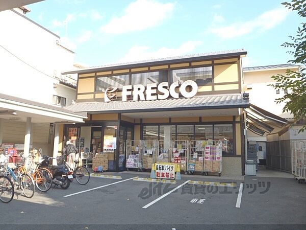 画像21:フレスコ　今熊野店まで330メートル