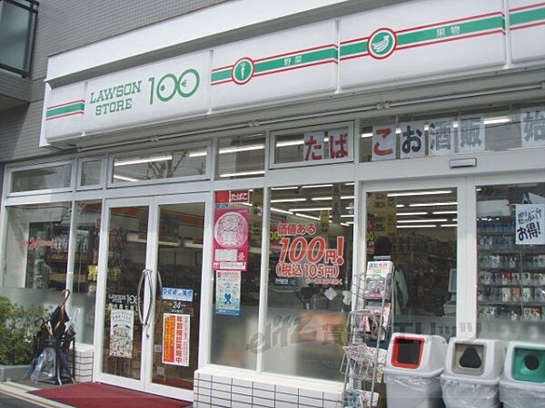 画像22:LAWSON STORE100　西大路七条店まで100メートル